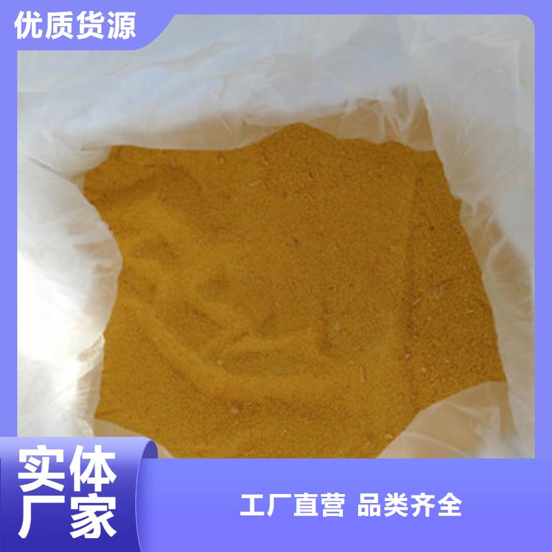 《乐科》-|远安|伍家岗|荆门|孝感|黄石|荆州|咸宁|随州【聚合氯化铝】-氧化镁源厂供货设计制造销售服务一体
