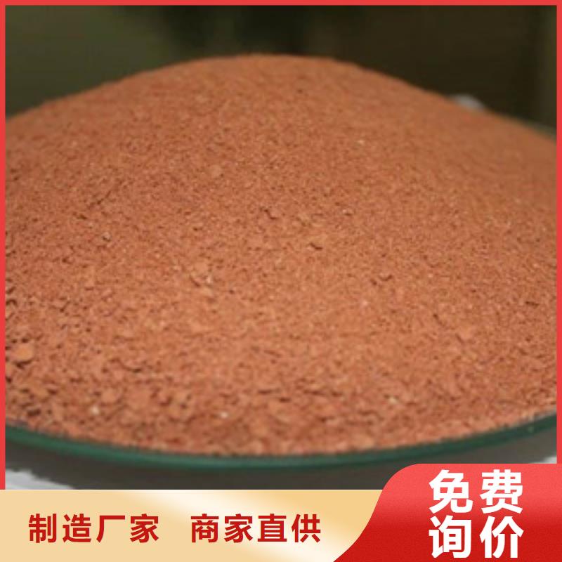 聚合氯化铝氧化镁源头厂源头货