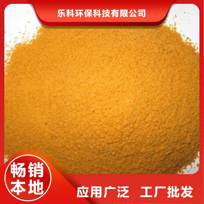 聚合氯化铝活性炭质量无忧