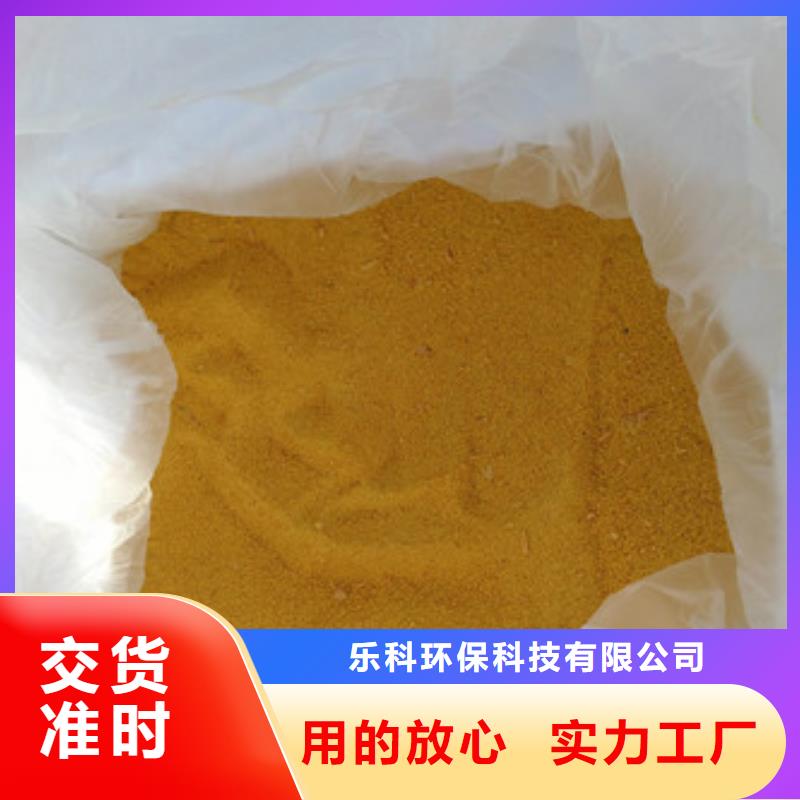 聚合氯化铝活性炭质量无忧