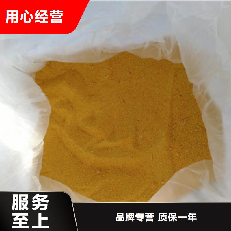《乐科》-|远安|伍家岗|荆门|孝感|黄石|荆州|咸宁|随州【聚合氯化铝】-氧化镁源厂供货设计制造销售服务一体