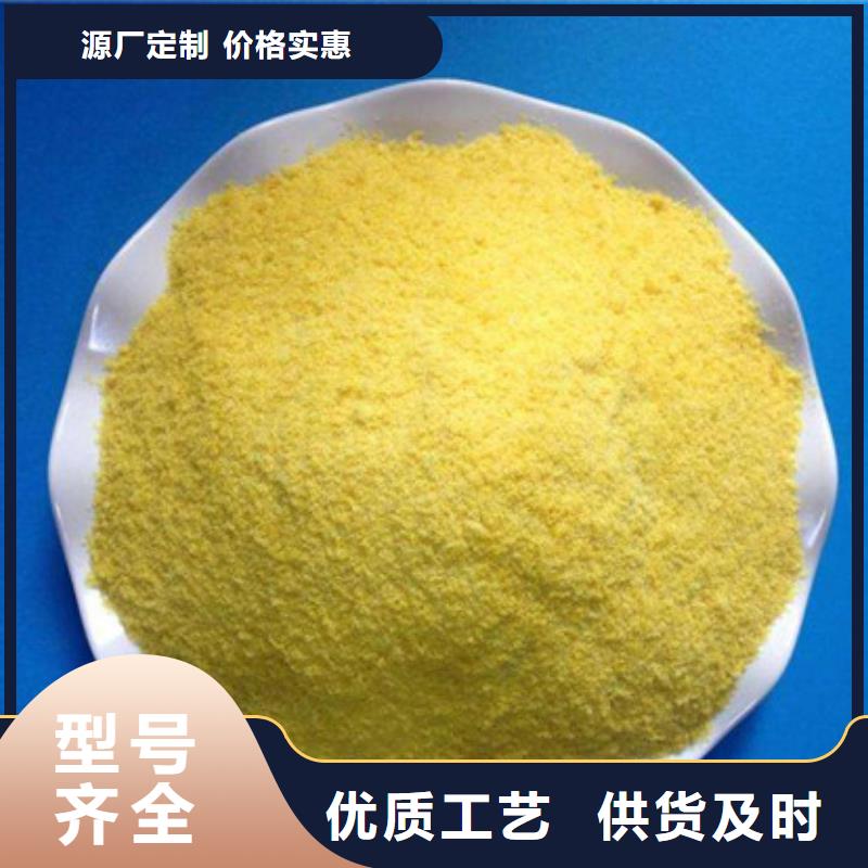 聚合氯化铝氧化镁源头厂源头货