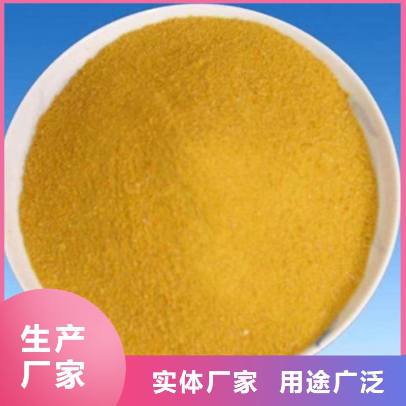 聚合氯化铝活性炭质量无忧