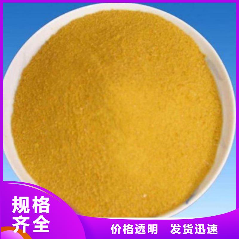 聚合氯化铝工业葡萄糖欢迎来电询价