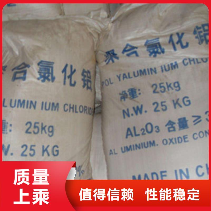聚合氯化铝工业葡萄糖欢迎来电询价