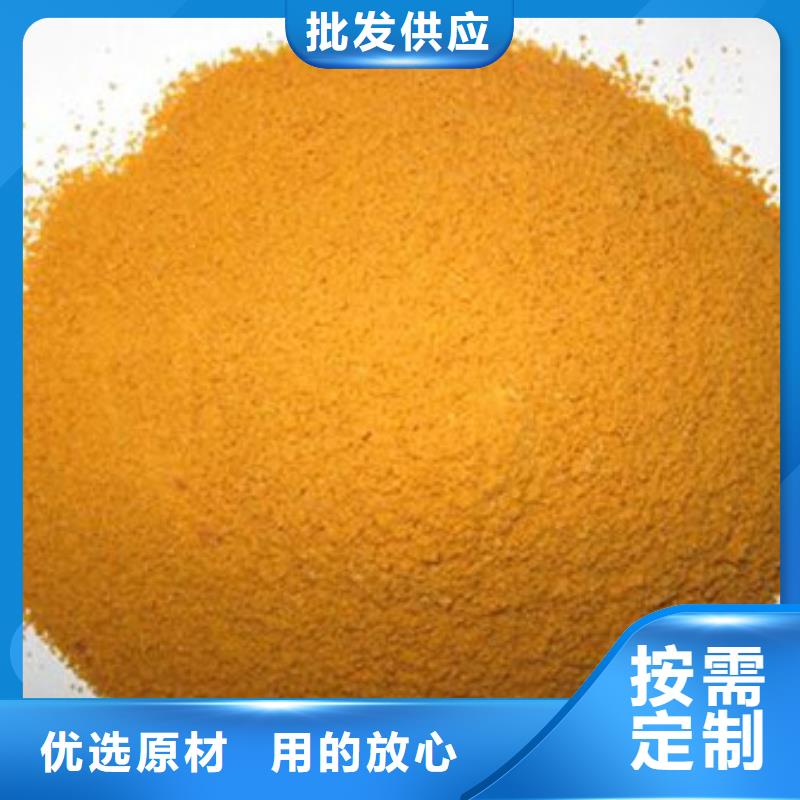 《乐科》-|远安|伍家岗|荆门|孝感|黄石|荆州|咸宁|随州【聚合氯化铝】-氧化镁源厂供货设计制造销售服务一体