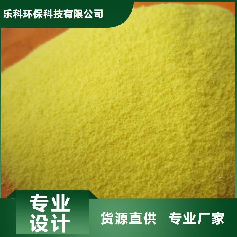 聚合氯化铝工业葡萄糖欢迎来电询价