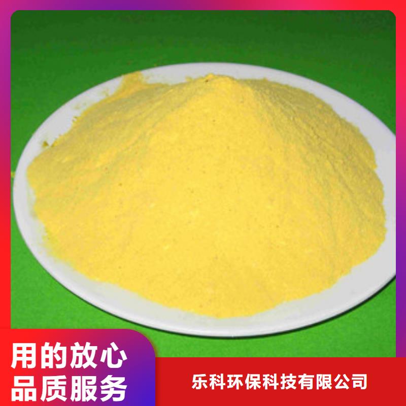 聚合氯化铝工业葡萄糖欢迎来电询价