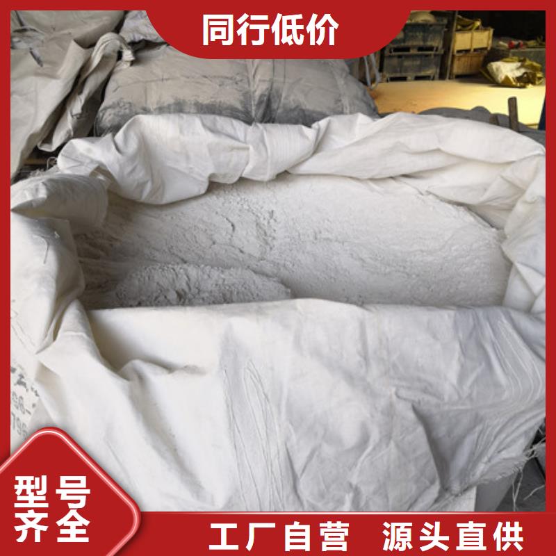 【硫酸钡】-污水处理聚丙烯酰胺规格齐全_乐科环保科技(宿州市分公司)