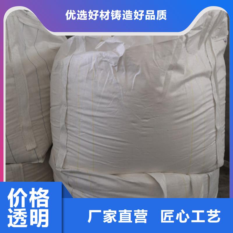 【硫酸钡】-污水处理聚丙烯酰胺规格齐全_乐科环保科技(宿州市分公司)