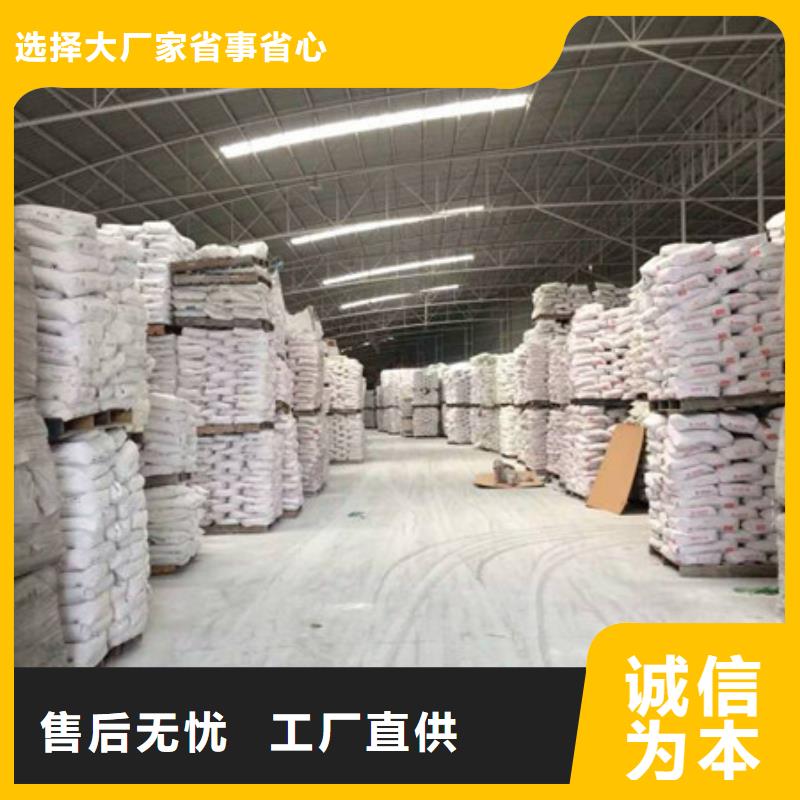 硫酸钡醋酸钠诚信经营质量保证
