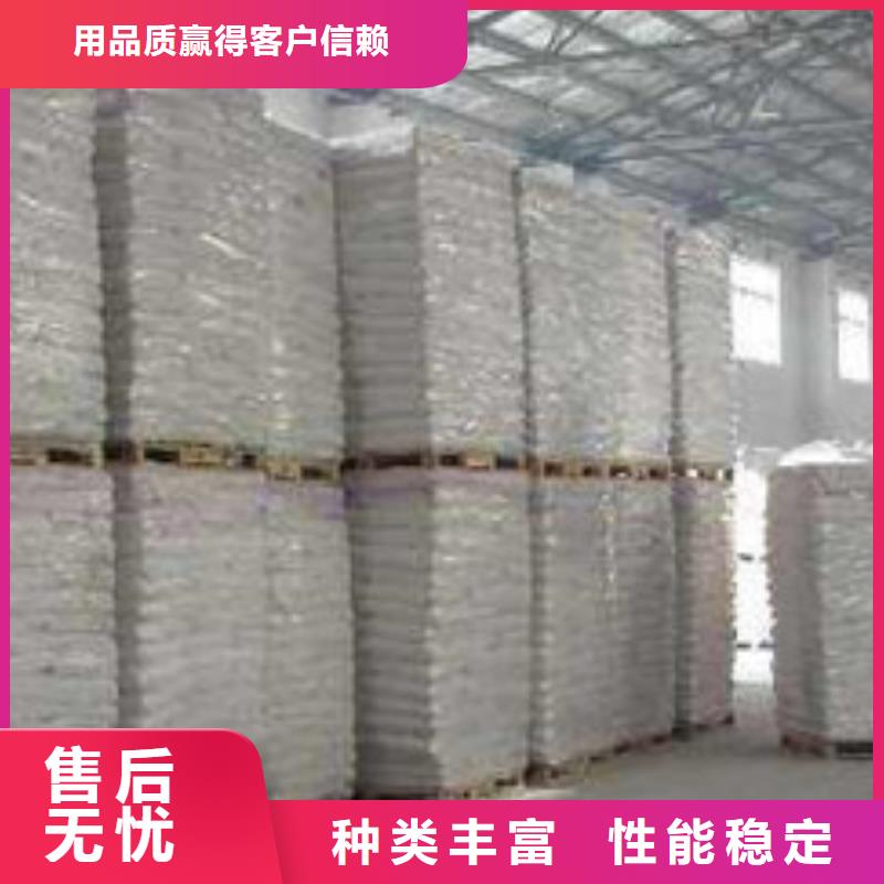 【硫酸钡】-污水处理聚丙烯酰胺规格齐全_乐科环保科技(宿州市分公司)