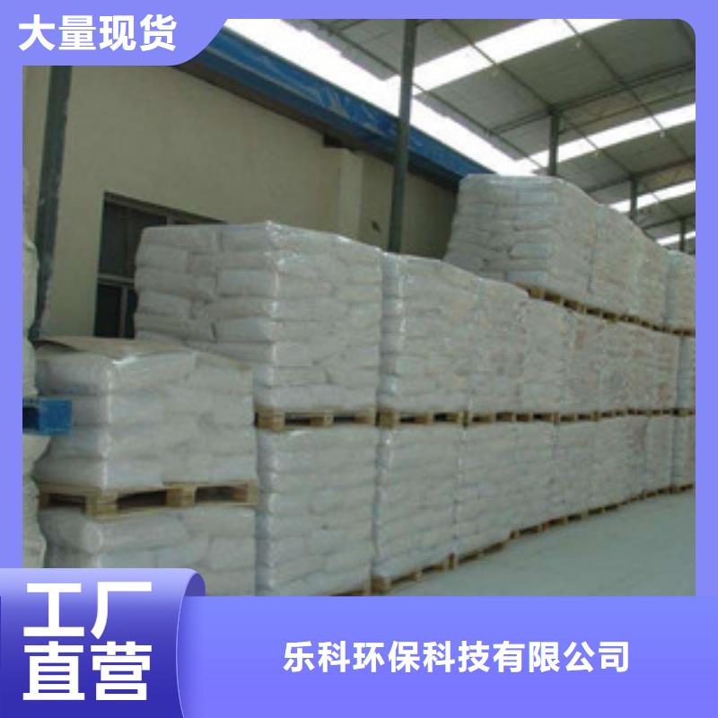 【硫酸钡】-污水处理聚丙烯酰胺规格齐全_乐科环保科技(宿州市分公司)