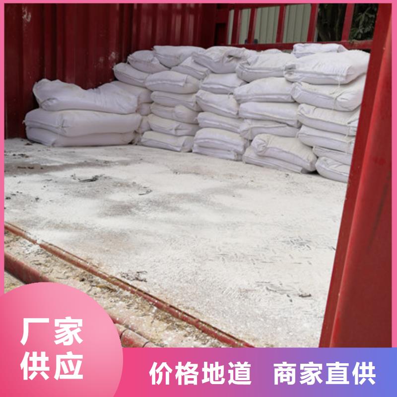 【硫酸钡】-污水处理聚丙烯酰胺规格齐全_乐科环保科技(宿州市分公司)