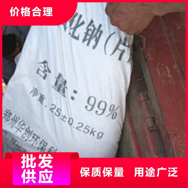 片碱-聚合氯化铝实体诚信厂家