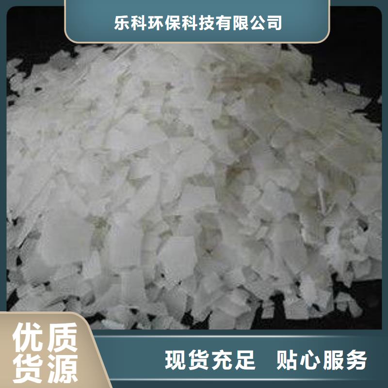 片碱_氧化镁严格把控每一处细节
