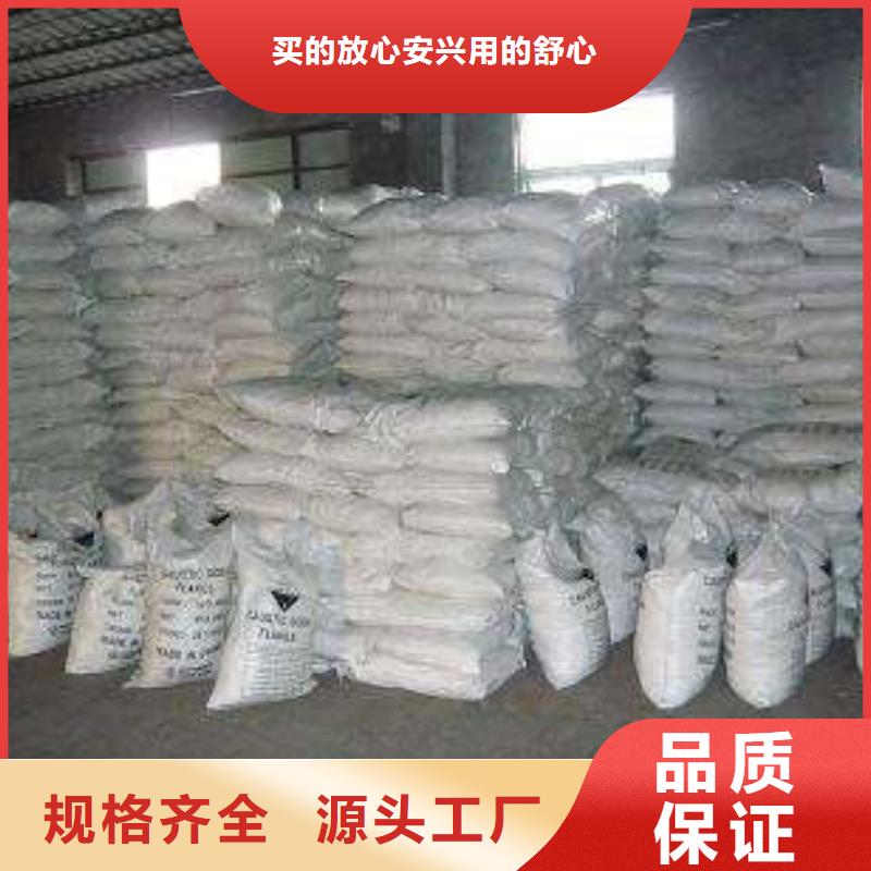片碱【聚丙烯酰胺】厂家拥有先进的设备