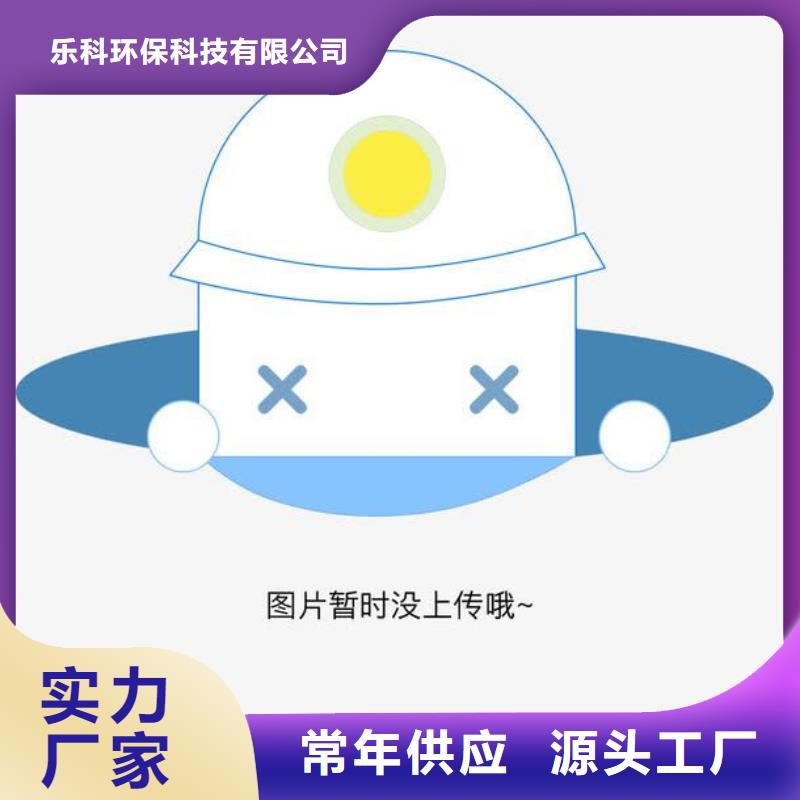 【片碱】 阻垢剂支持拿样|毕节|六盘水|贵阳|铜仁|黔南kkfgg.com