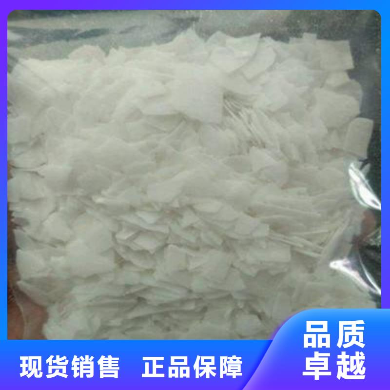 片碱氧化镁专业按需定制