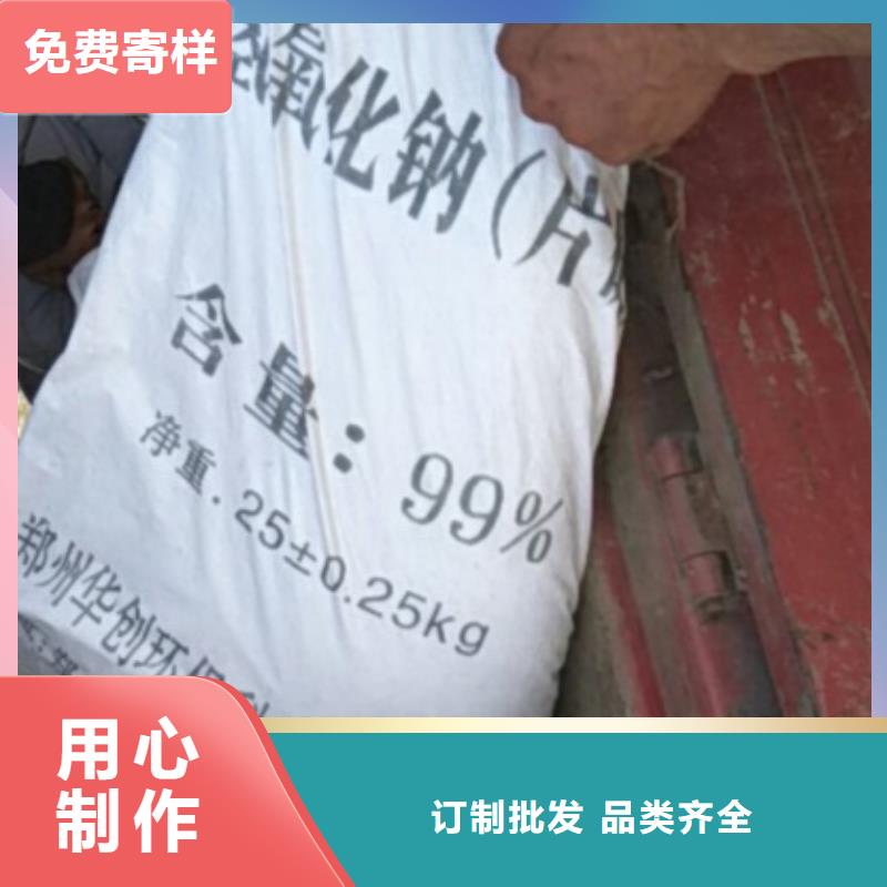 (乐科)-|仙游|秀屿|三明|漳州|龙岩|宁德|厦门|福州|南平【 片碱-聚合氯化铝厂家采购】-乐科环保科技(莆田市分公司)