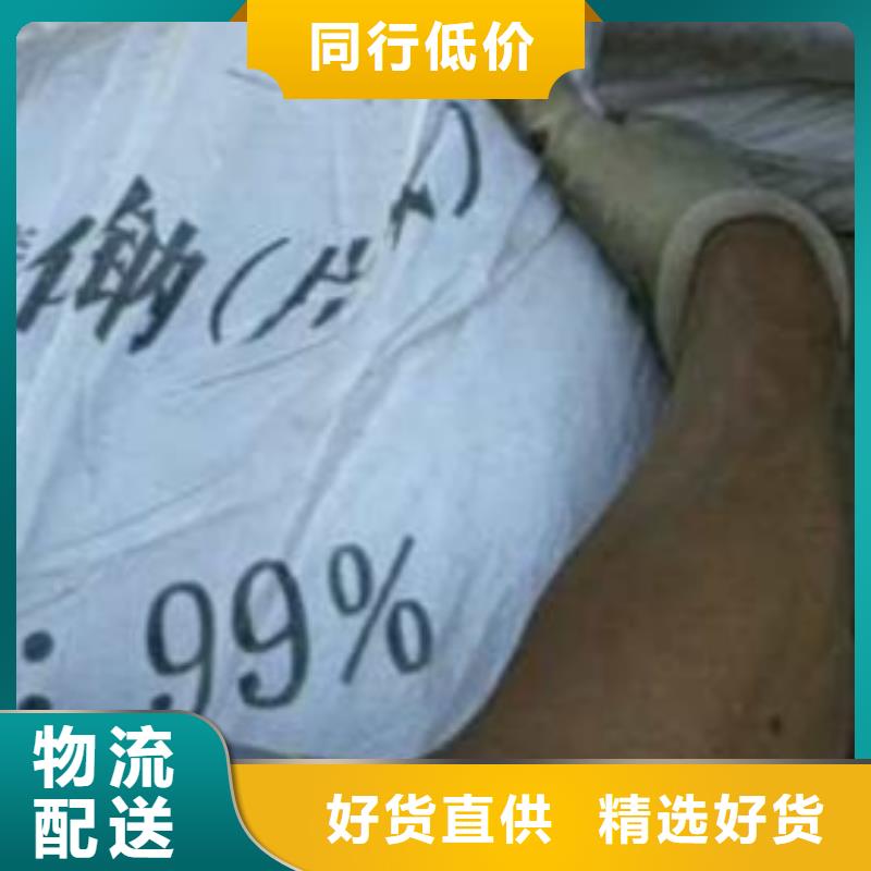 片碱【聚丙烯酰胺】厂家拥有先进的设备
