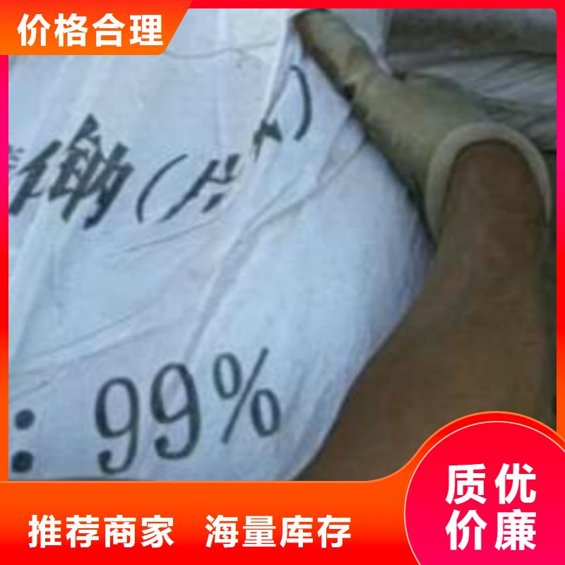 (乐科)-|仙游|秀屿|三明|漳州|龙岩|宁德|厦门|福州|南平【 片碱-聚合氯化铝厂家采购】-乐科环保科技(莆田市分公司)