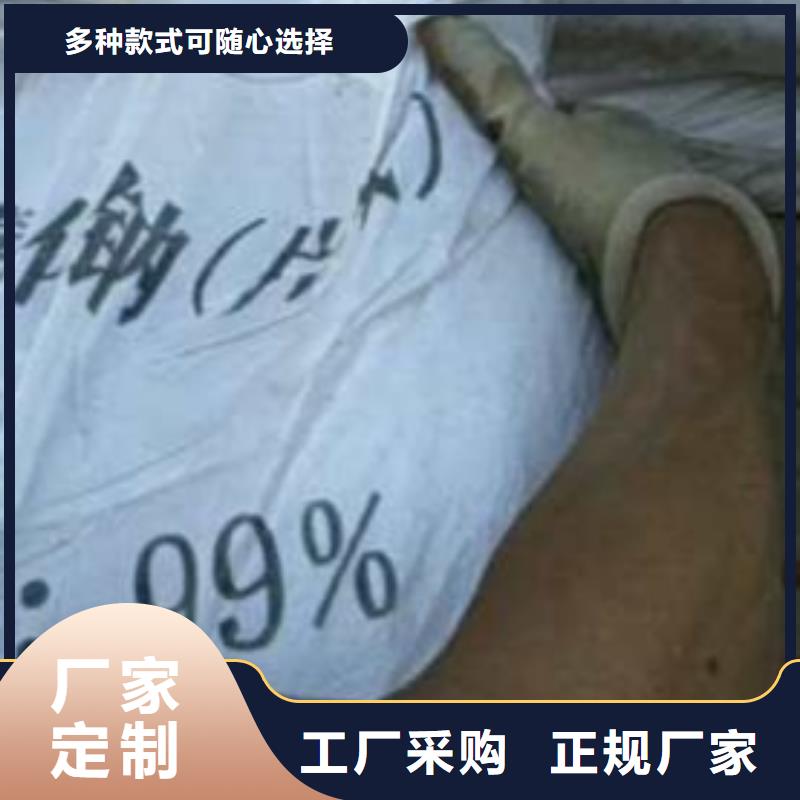 片碱_氧化镁严格把控每一处细节