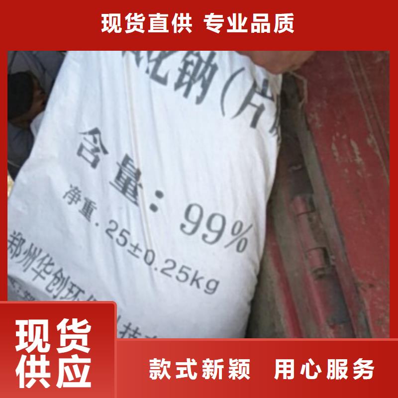 片碱氧化镁专业按需定制