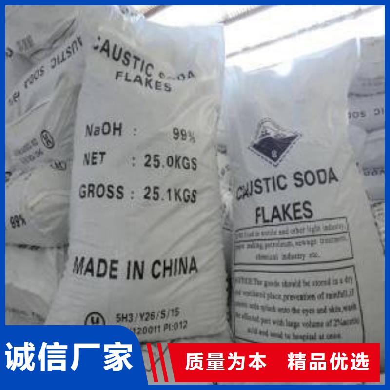 (乐科)-|仙游|秀屿|三明|漳州|龙岩|宁德|厦门|福州|南平【 片碱-聚合氯化铝厂家采购】-乐科环保科技(莆田市分公司)