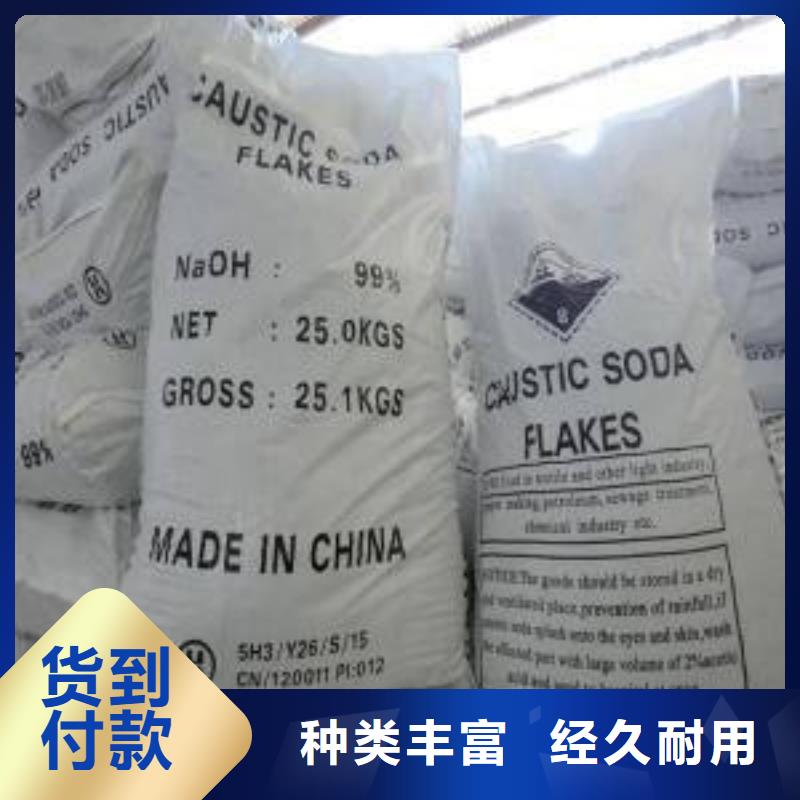 片碱-聚合氯化铝实体诚信厂家