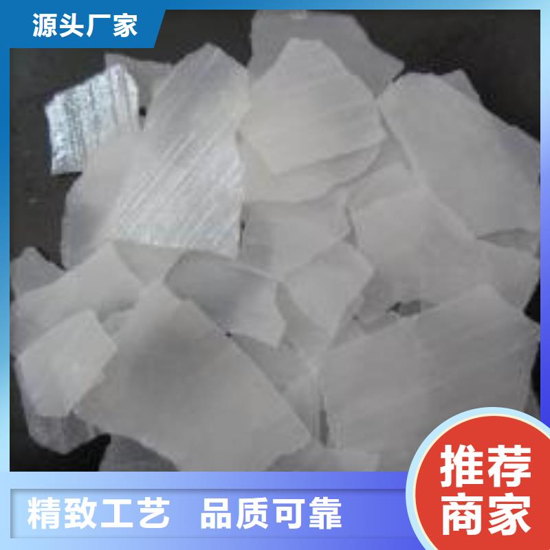 片碱醋酸钠多种规格供您选择