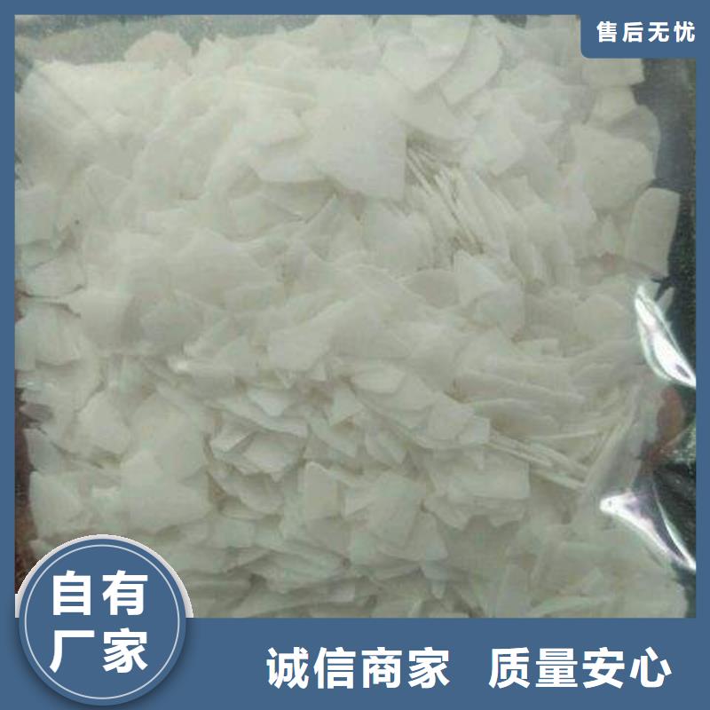 片碱【聚丙烯酰胺】厂家拥有先进的设备