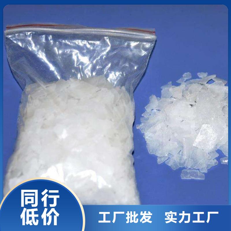 片碱_氧化镁严格把控每一处细节