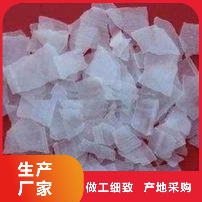 (乐科)-|仙游|秀屿|三明|漳州|龙岩|宁德|厦门|福州|南平【 片碱-聚合氯化铝厂家采购】-乐科环保科技(莆田市分公司)