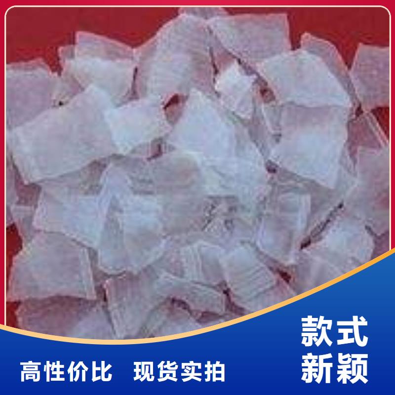 【片碱】 阻垢剂支持拿样|毕节|六盘水|贵阳|铜仁|黔南kkfgg.com