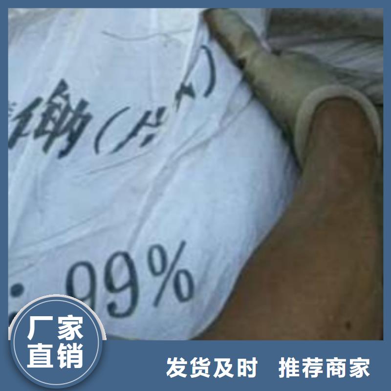 (乐科)-|仙游|秀屿|三明|漳州|龙岩|宁德|厦门|福州|南平【 片碱-聚合氯化铝厂家采购】-乐科环保科技(莆田市分公司)