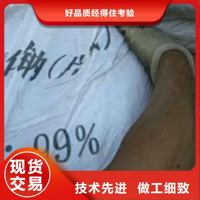 【片碱】 阻垢剂支持拿样|毕节|六盘水|贵阳|铜仁|黔南kkfgg.com