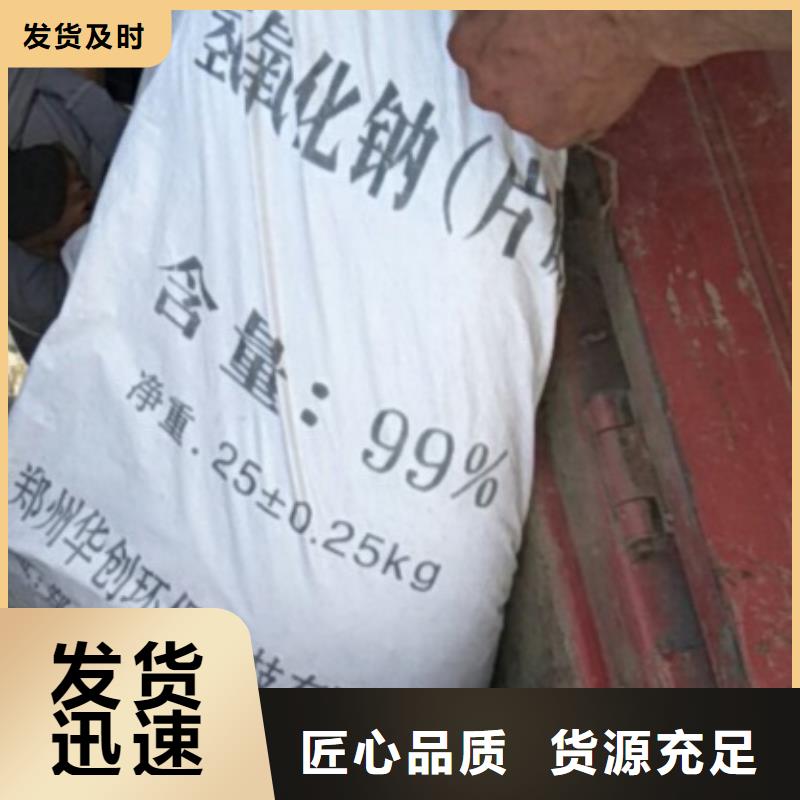片碱-聚合氯化铝实体诚信厂家