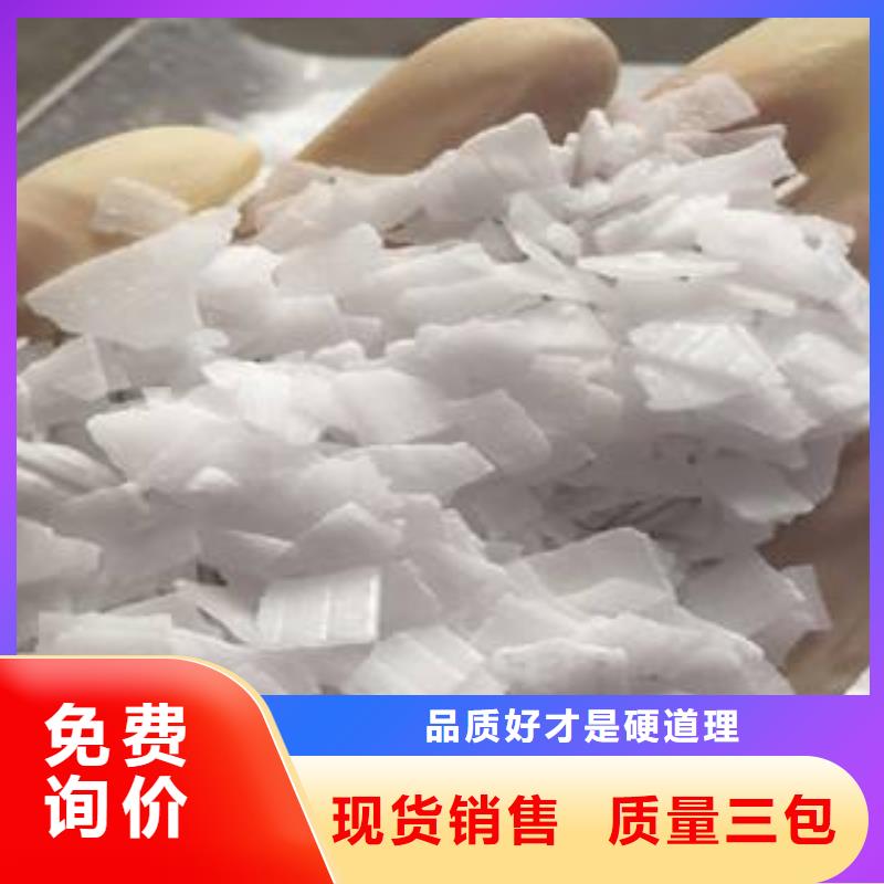 片碱氧化镁专业按需定制