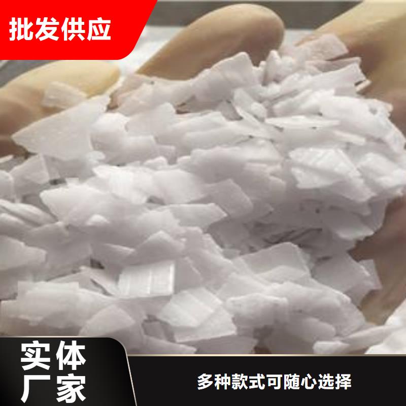 (乐科)-|仙游|秀屿|三明|漳州|龙岩|宁德|厦门|福州|南平【 片碱-聚合氯化铝厂家采购】-乐科环保科技(莆田市分公司)