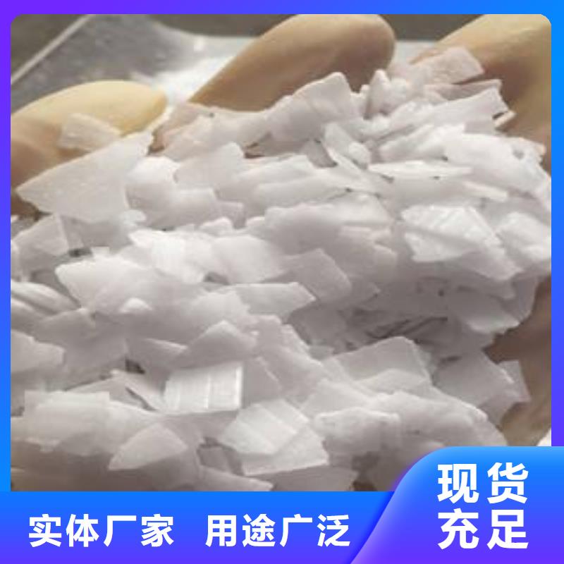 片碱_氧化镁严格把控每一处细节