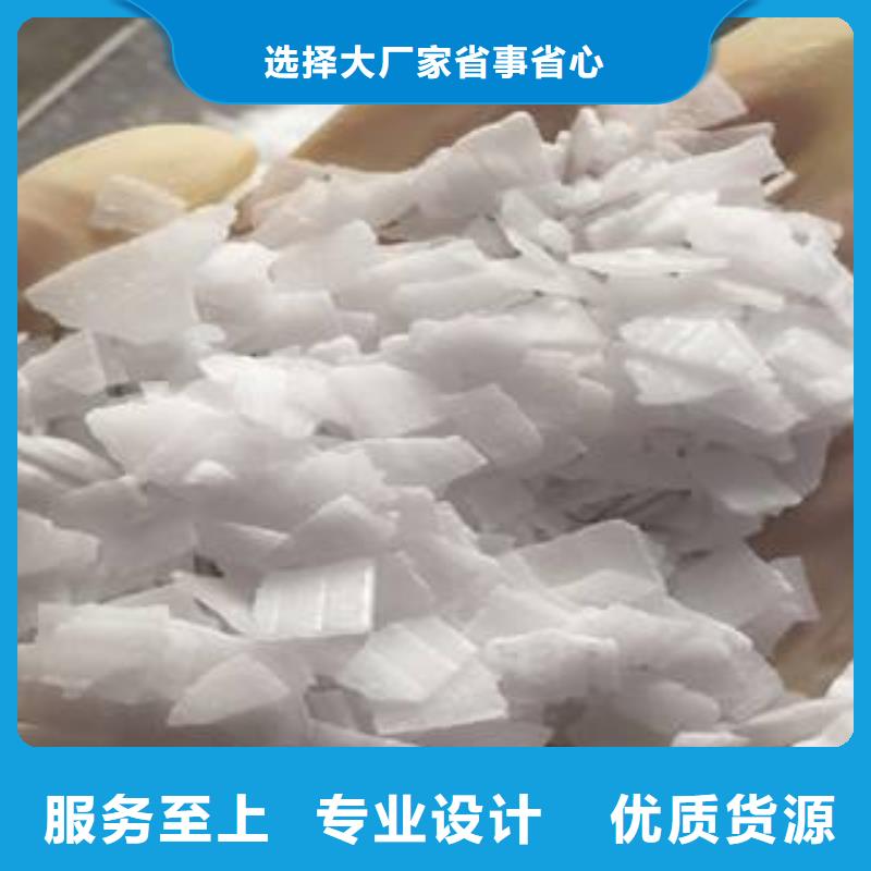 片碱【聚丙烯酰胺】厂家拥有先进的设备