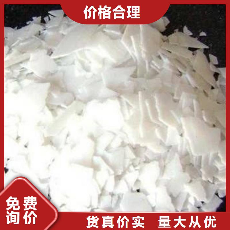 片碱氧化镁专业按需定制