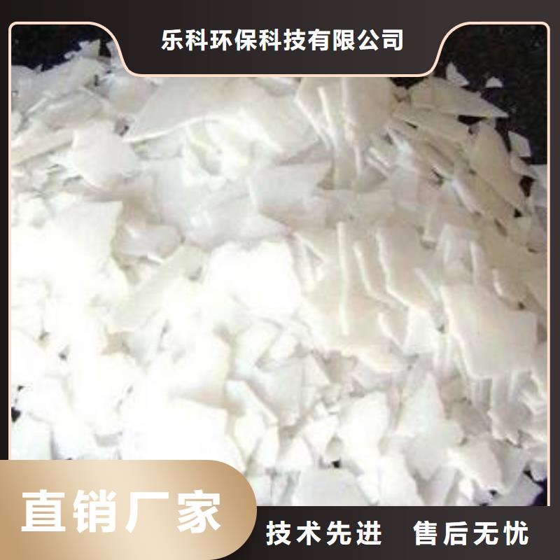 【片碱】 阻垢剂支持拿样|毕节|六盘水|贵阳|铜仁|黔南kkfgg.com