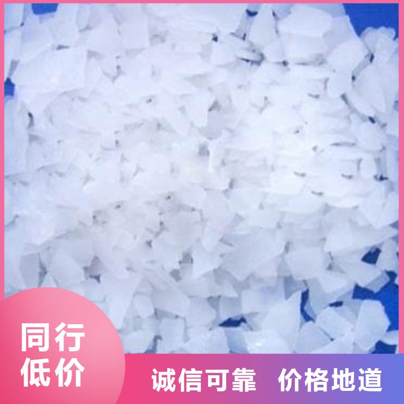 片碱氧化镁专业按需定制