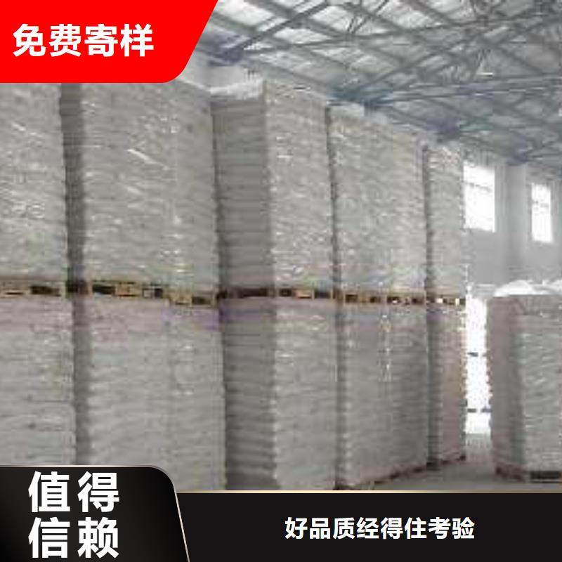 醋酸钠-【工业葡萄糖】拒绝差价 乐科环保科技(铜仁市分公司)
