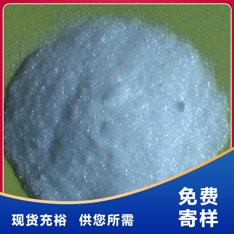醋酸钠阻垢剂可定制
