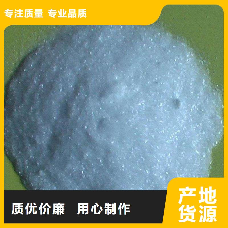 醋酸钠阻垢剂可定制