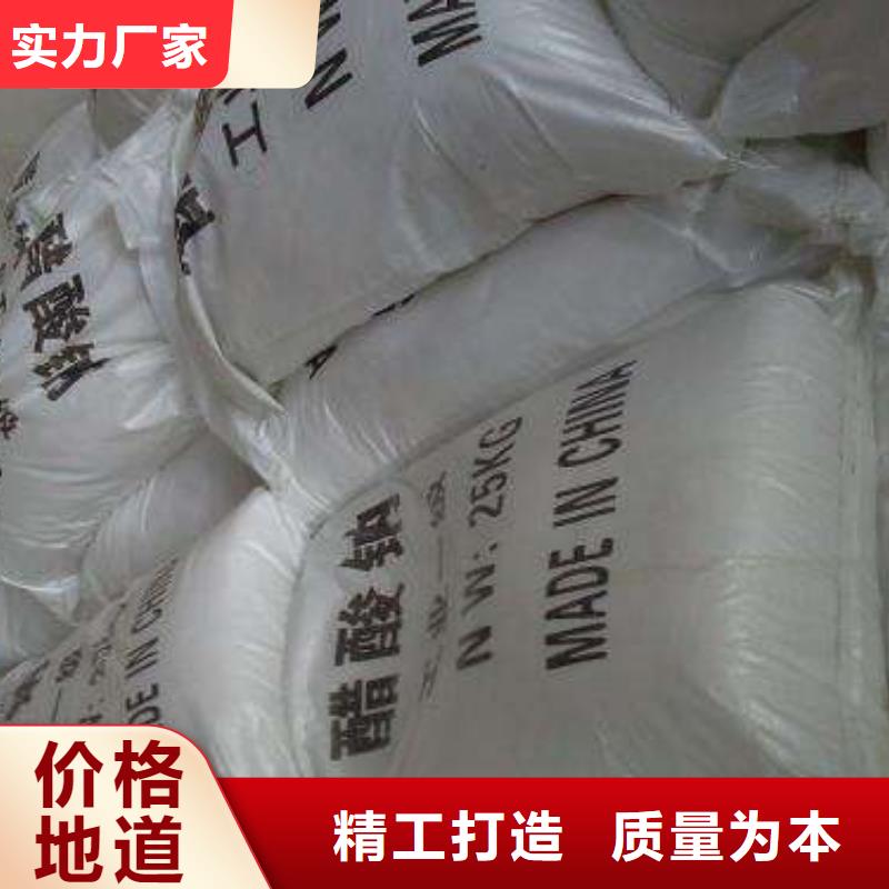 醋酸钠-【工业葡萄糖】拒绝差价 乐科环保科技(铜仁市分公司)
