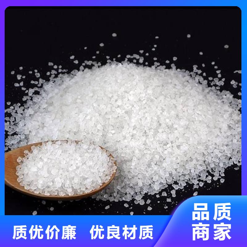醋酸钠阻垢剂可定制